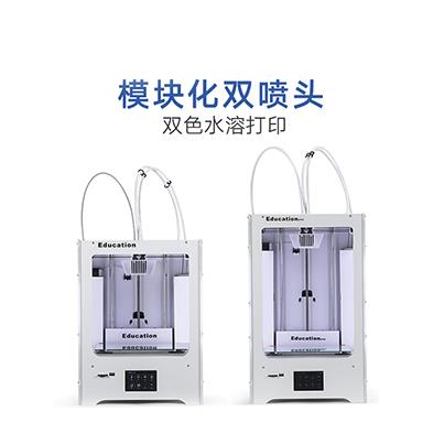 FDM3D打印机.jpg