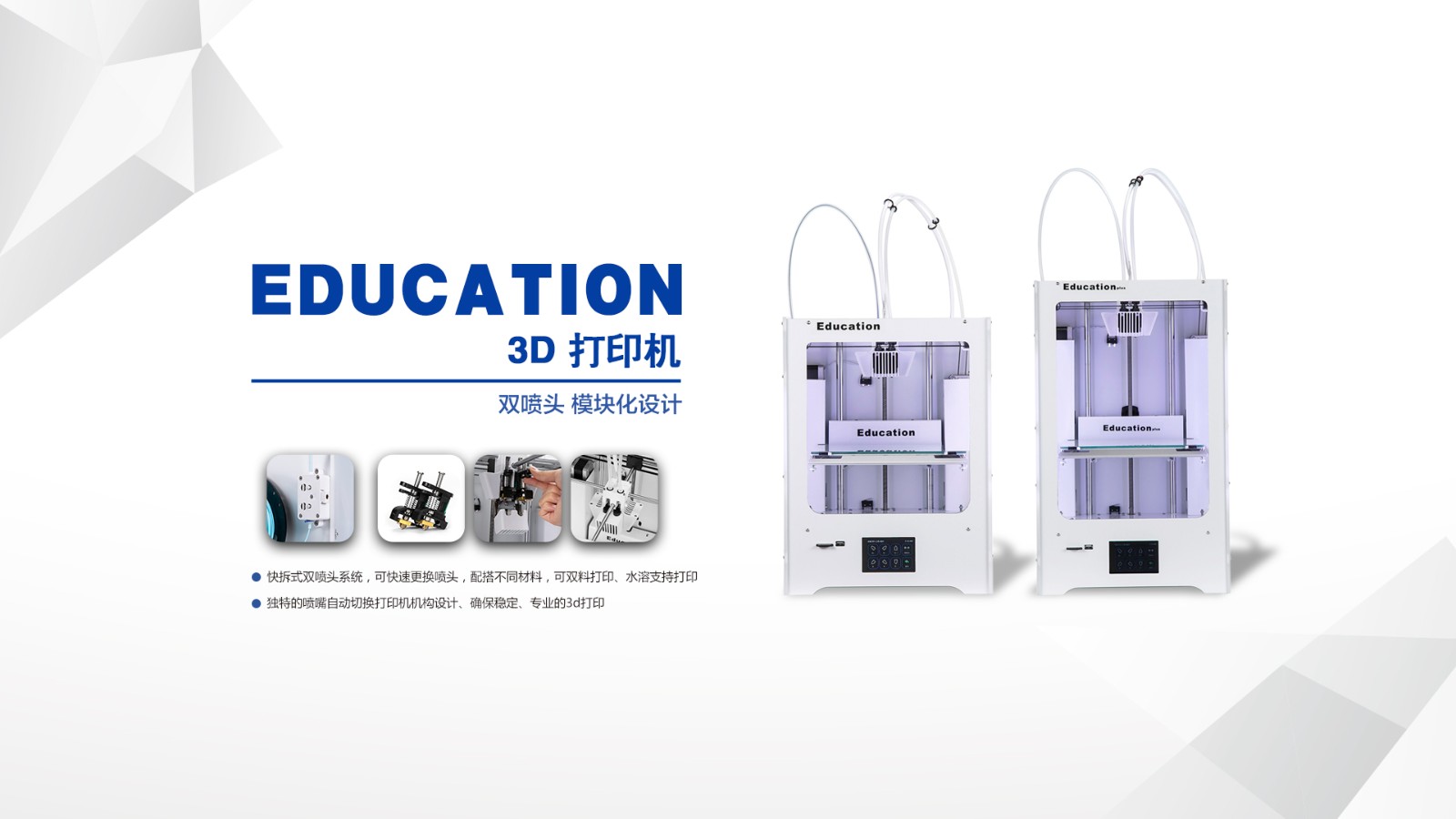你能3D打印3D打印机吗?
